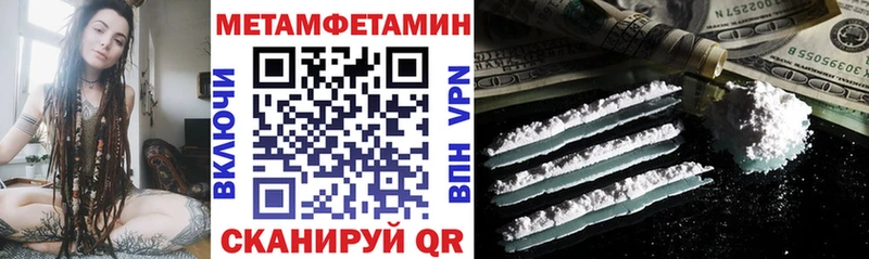 Амфетамин VHQ  продажа наркотиков  kraken как зайти  Новороссийск 