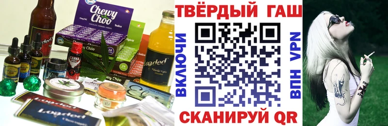Печенье с ТГК марихуана  Новороссийск 