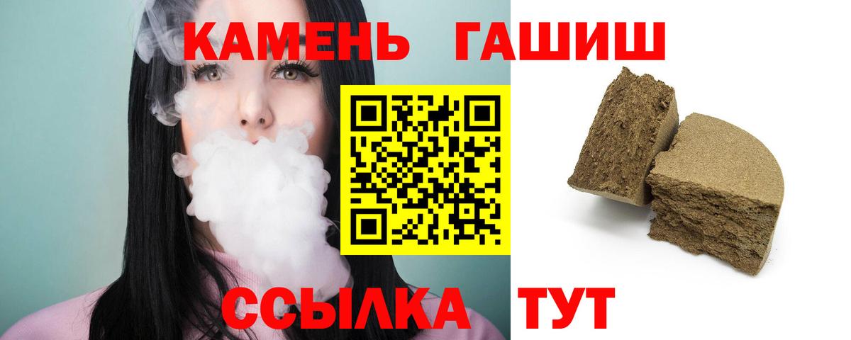 ГАШИШ AMNESIA HAZE Новороссийск