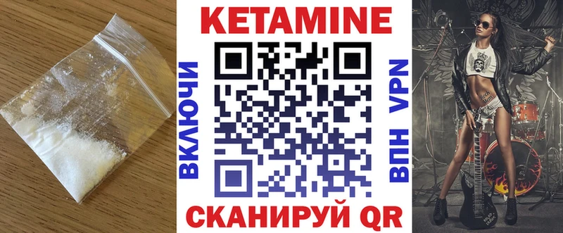 где продают наркотики  Новороссийск  Кетамин ketamine 
