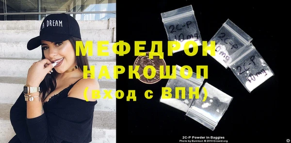 таблы Арсеньев