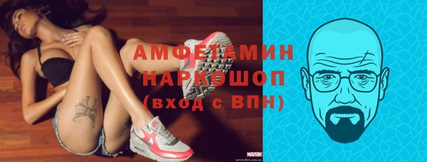 ПСИЛОЦИБИНОВЫЕ ГРИБЫ Армянск