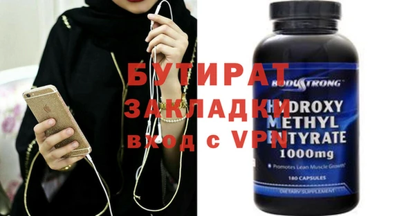 таблы Арсеньев