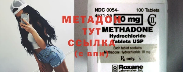 таблы Арсеньев