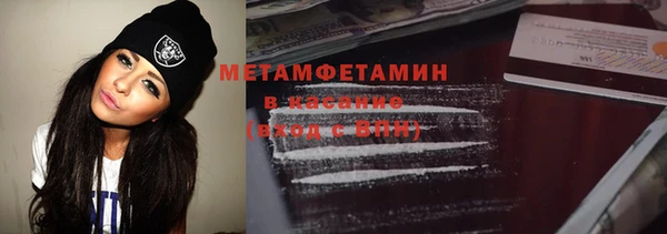 ПСИЛОЦИБИНОВЫЕ ГРИБЫ Армянск