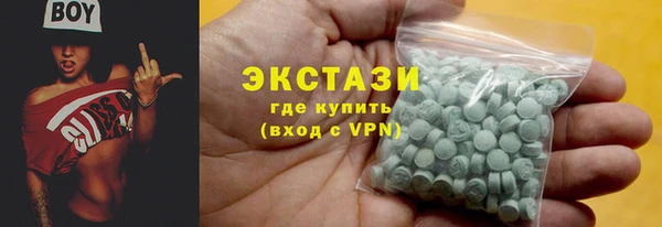 скорость mdpv Алексин