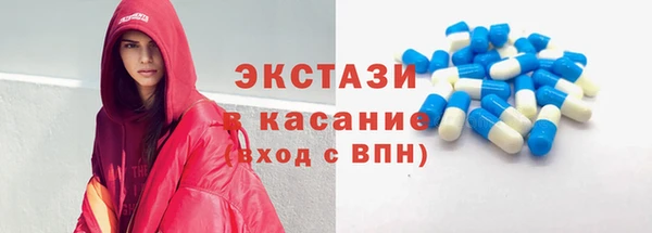 таблы Арсеньев