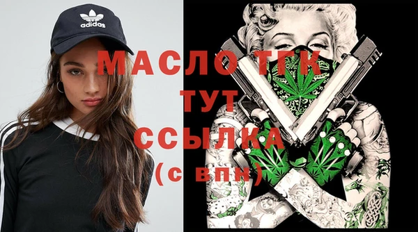 ПСИЛОЦИБИНОВЫЕ ГРИБЫ Армянск