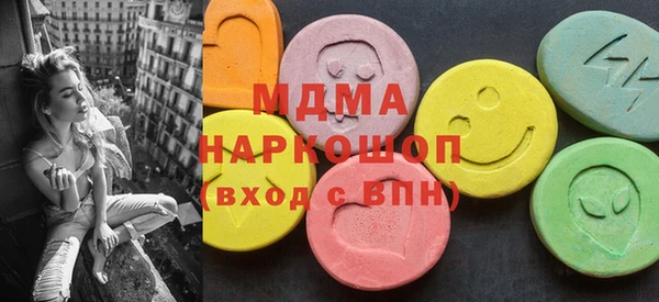 таблы Арсеньев