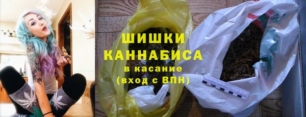 ПСИЛОЦИБИНОВЫЕ ГРИБЫ Армянск