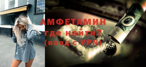 скорость mdpv Алексин