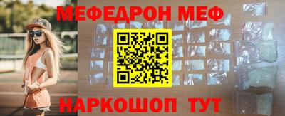 мефедрон VHQ Гай
