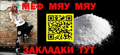 мефедрон VHQ Гай