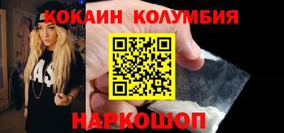 мескалин Пушкино