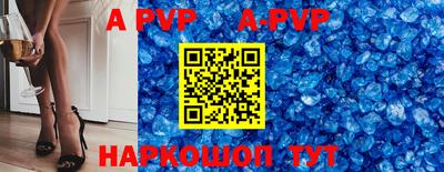 мефедрон VHQ Гай