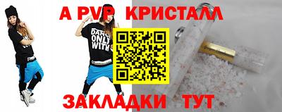 трава Гатчина