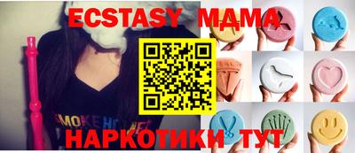 мефедрон VHQ Гай