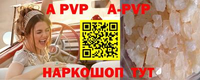 mdpv Пыть-Ях