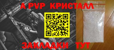 мефедрон VHQ Гай