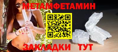 мефедрон VHQ Гай