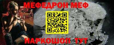 мефедрон VHQ Гай