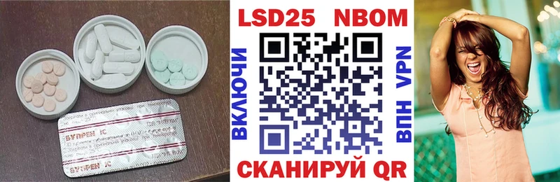 Лсд 25 экстази кислота  Новороссийск 