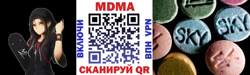 МДМА молли  Новороссийск 