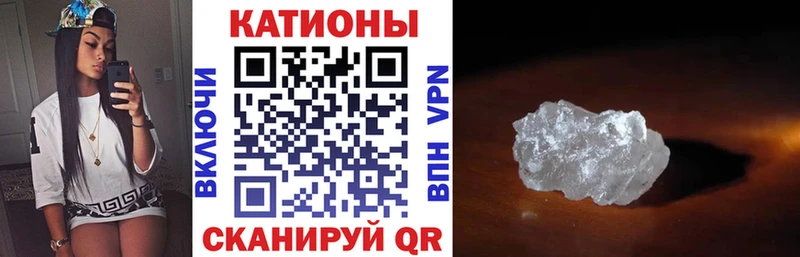 мега tor  Новороссийск  МЯУ-МЯУ VHQ 