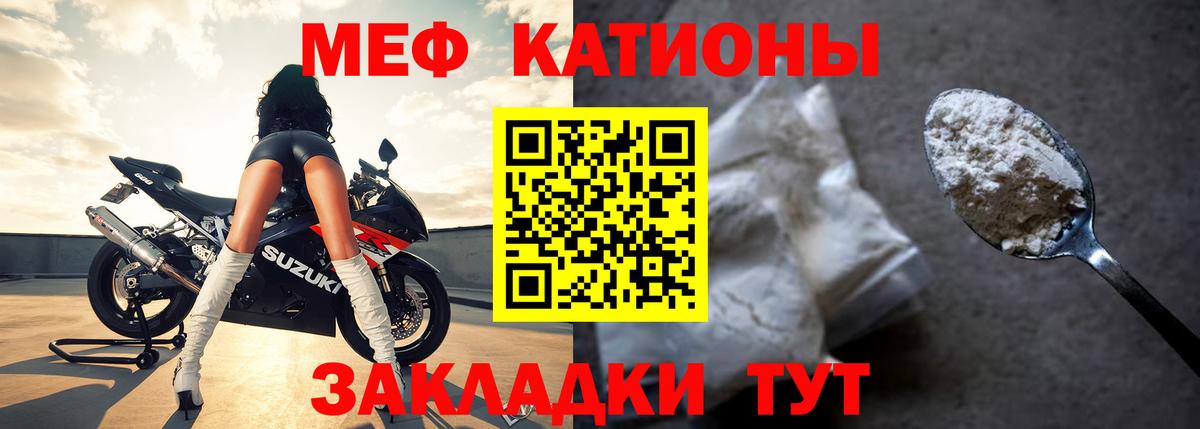 Марихуана  Гашиш  Новороссийск  Вход с VPN  APVP СОЛЬ кристаллы  Меф  Меф  