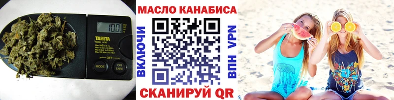 ТГК концентрат  где продают   Новороссийск 