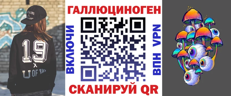 KRAKEN как зайти  Новороссийск  Галлюциногенные грибы мухоморы 